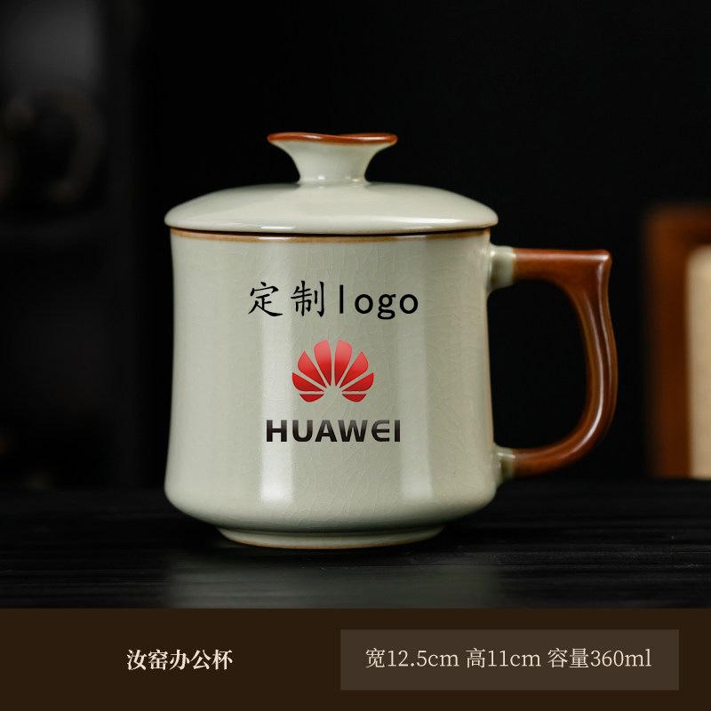 Ru Kiln Teacup Personal Large-capacity Teacup with Lid Home Office Teacup Souvenir Business Gift