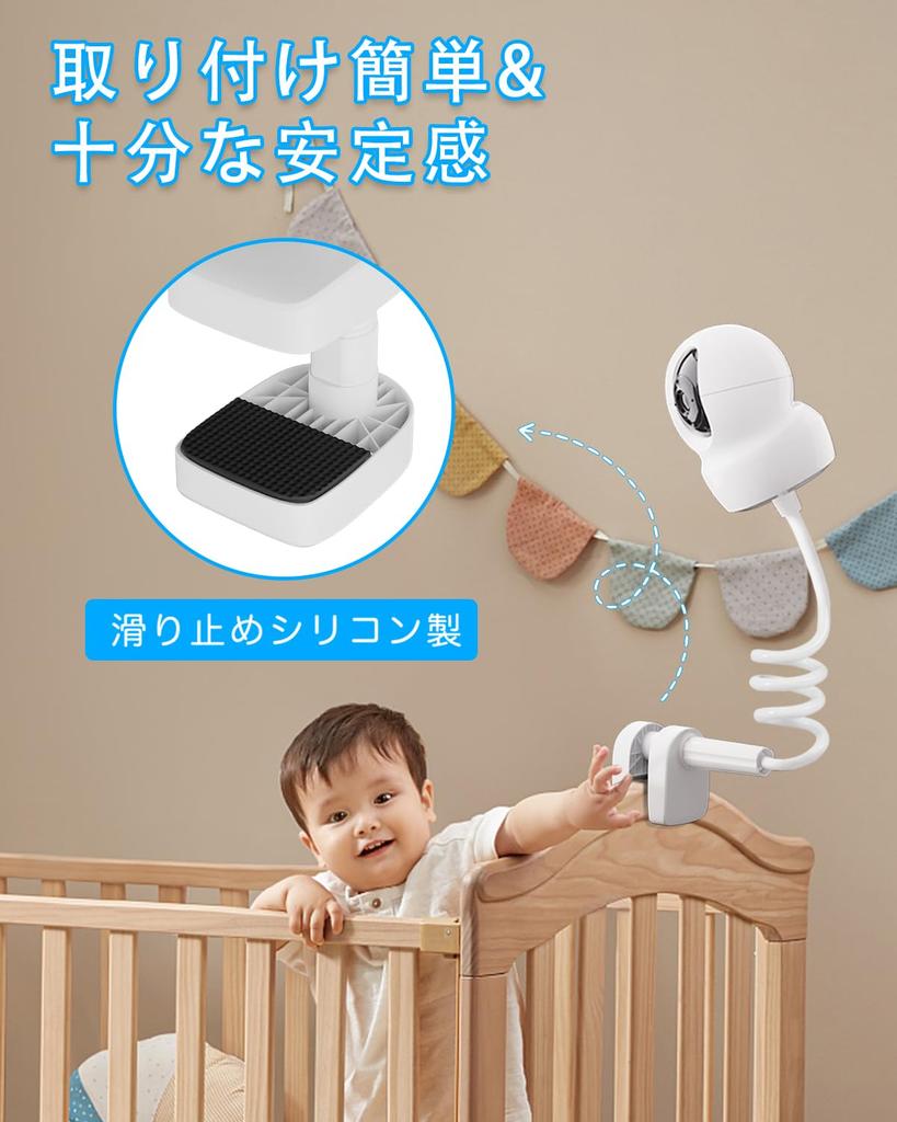 KSYNIU Baby Camera Stand Clip Type Baby Monitor Stand Flexible Arm 360 Degree Rotation No Drilling or Tools Required Easy Installation Security Camera