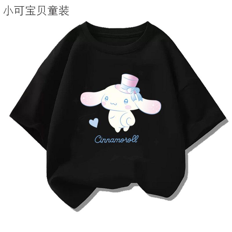 Pure Cotton Breathable Children's T-shirt Soft Cute Jade Dog Print Parent-child Clothes 2026 Summer New Fashion Cool Top