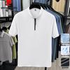 Pierre Cardin Men's Half-Zip Polo Shirt