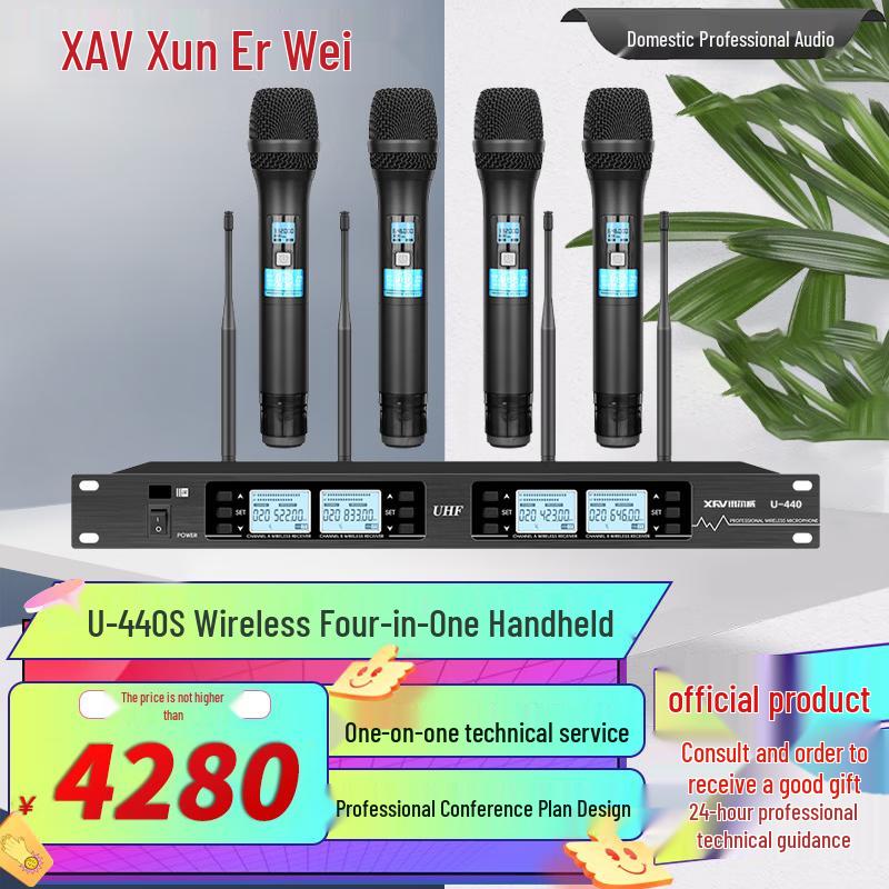 XunErWei Professional Wireless Microphone System (CN version)