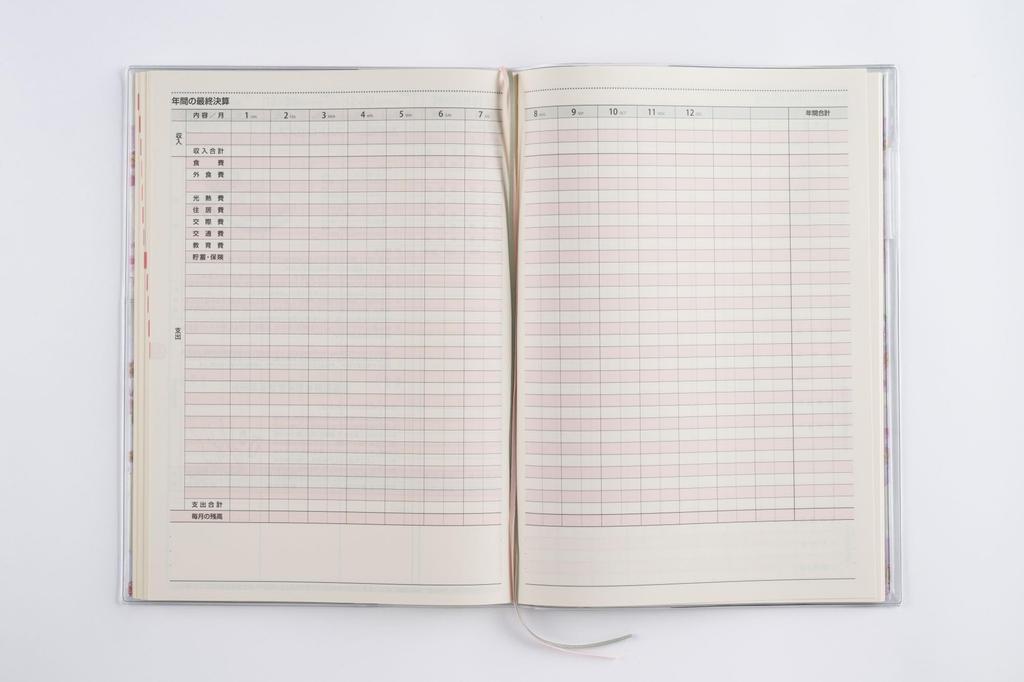 Takahashi Household Account Book 2026 B5 Refreshing Household Account Book 39 January No. (Starting 2026)