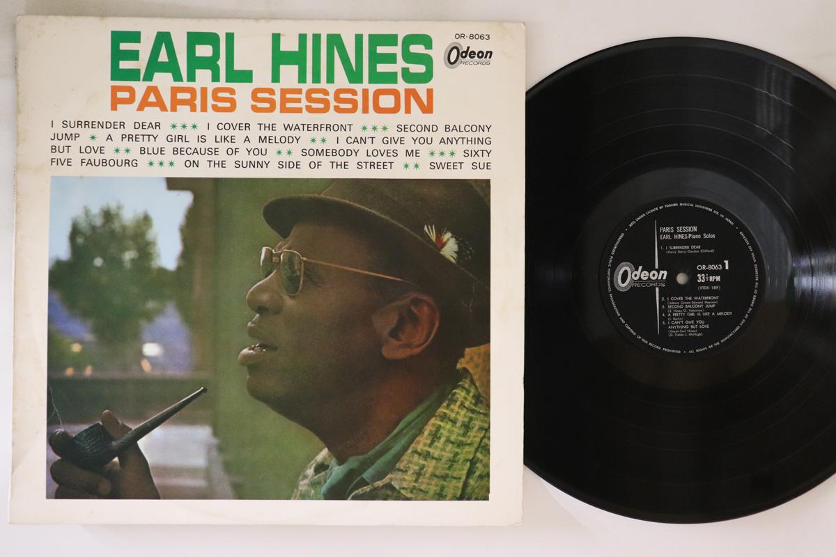 

LP Record EARL HINES - Paris Session OR8063 ODEON Japan Jazz