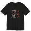 The 2025 New Mens Tshirt Is Comfortable and Breathable Its A Musthave for Beach Travel Parties Cotton