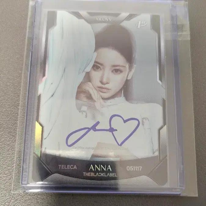Selling MEOVV Teleca Anna Autograph autographed card.