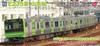 KATO N Gauge E235 Series Yamanote Line Extension Set A 4 Cars Railway Model Train Silver 10-1469