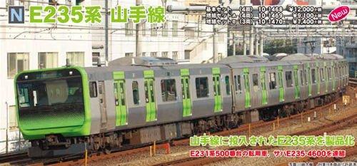KATO N Gauge E235 Series Yamanote Line Extension Set A 4 Cars Railway Model Train Silver 10-1469