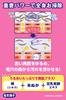 Pore Nadeshiko Baking Soda Whitening Skin Bath Pore Dead Skin Peeling Beauty Bath Baking Soda Silk Rice Bran Bath Salts 30g X 12 Packs