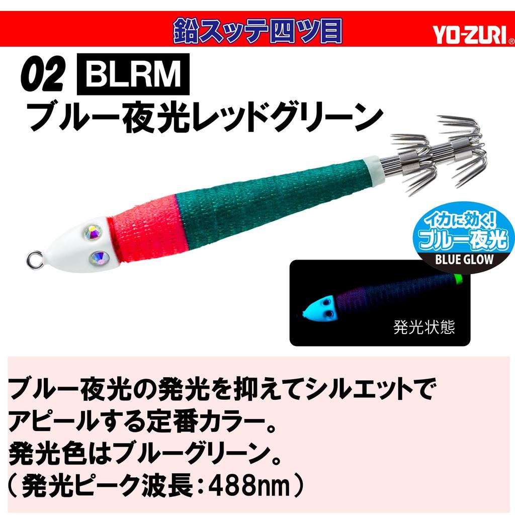 DUEL Lead Smooth Lead Smooth Size 30 Blue Luminous Red Green YO-ZURI Jig Jig, Four-Eye, (114g), BLRM02,