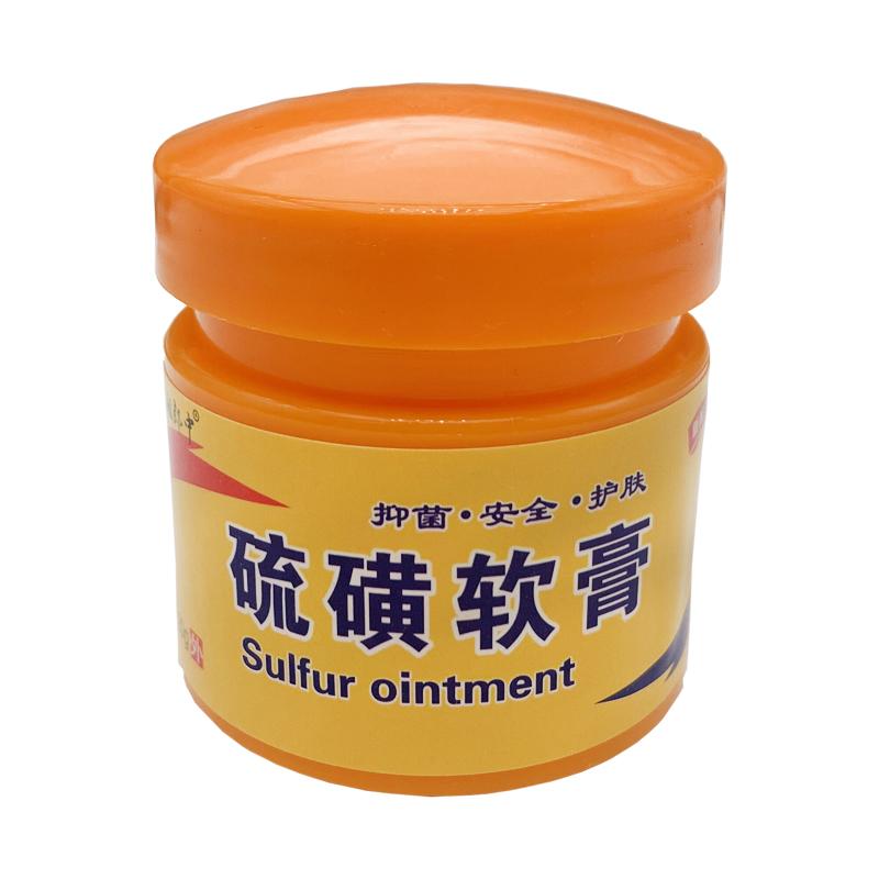Sulfuric Moss Care Relieves Skin Itching, Redness, And Swelling. Cowhide Moss Moisturizing Skin Care