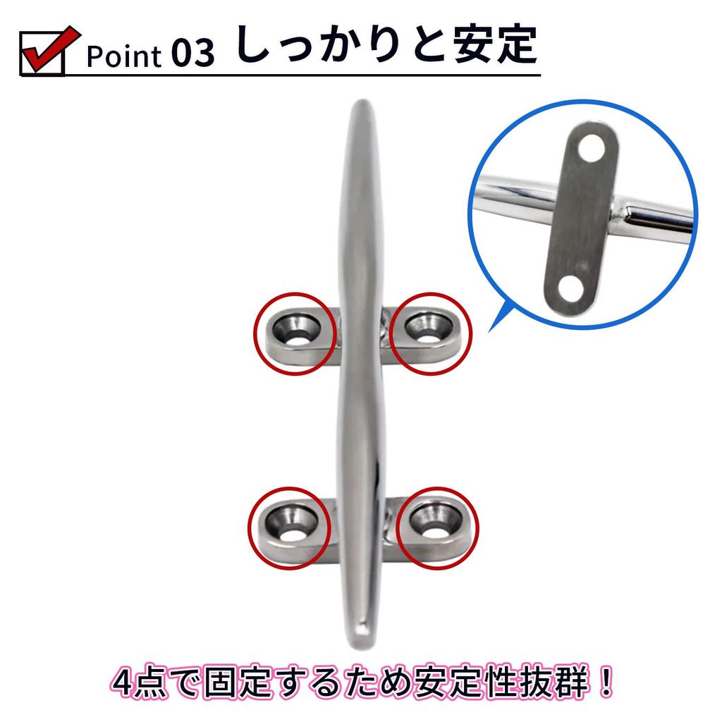 Shymie Cleats, Boat Mooring Anchor, Ship, Yacht Hook, Jet Ski Rope, Dock Hardware, Stainless Steel SUS316, 125mm, Set of 2