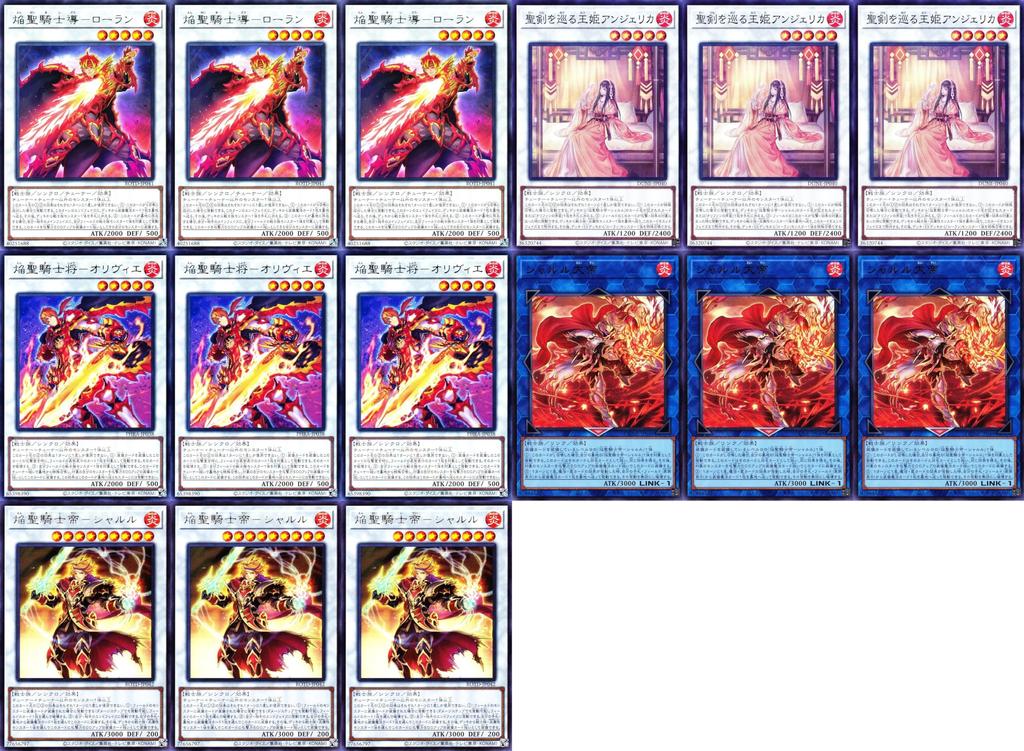 Flame Holy Knight Deck Charles the Great Flame Holy Knight Ricciardet Tulpin Princess Angelica Around the Holy Sword Sublimation Knight Expaladin Set