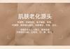 Three reasons bright recombinant collagen firming essence face cream moisturizes, tightens and resists wrinkles in autumn and winter