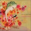Hye-kyung Ahn 4th Album - Maiawomb