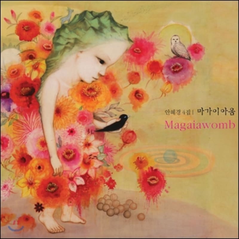 

Hye-kyung Ahn 4th Album - Maiawomb