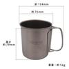 In Mura No Kajiya Pure Titanium Single 300ml [Made Tsubame-Sanjo] Mug, (MK-7763)