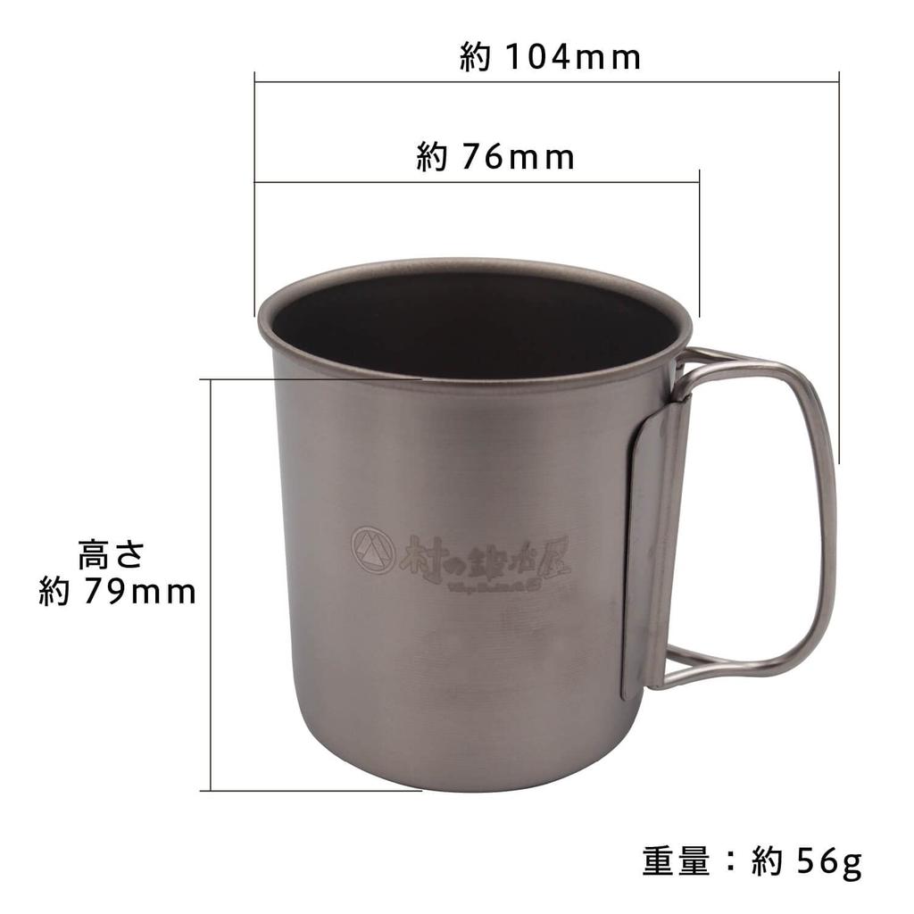 In Mura No Kajiya Pure Titanium Single 300ml [Made Tsubame-Sanjo] Mug, (MK-7763)