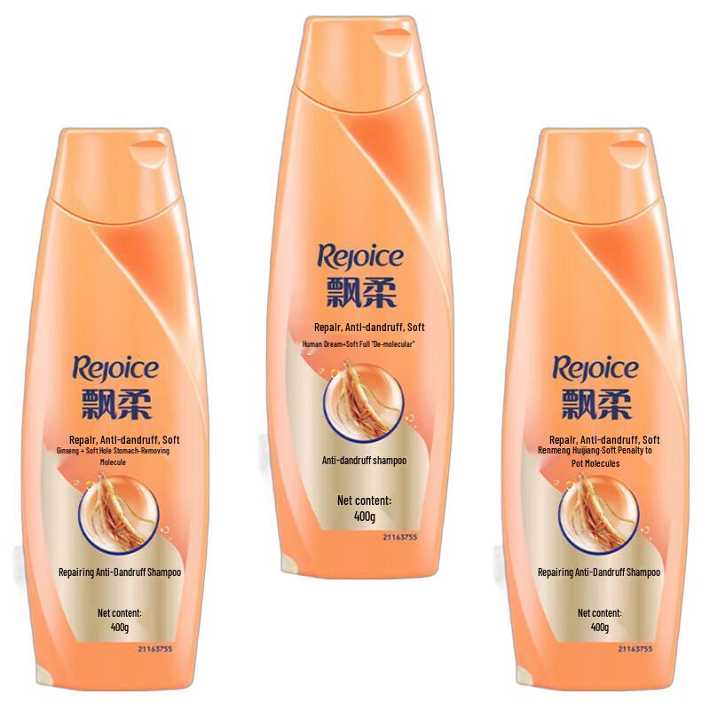 

Rejoice Multi-Effect Repair Shampoo