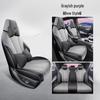 BYD Dolphin Leather Car Seat Cushion - All-Season, Universal Fit