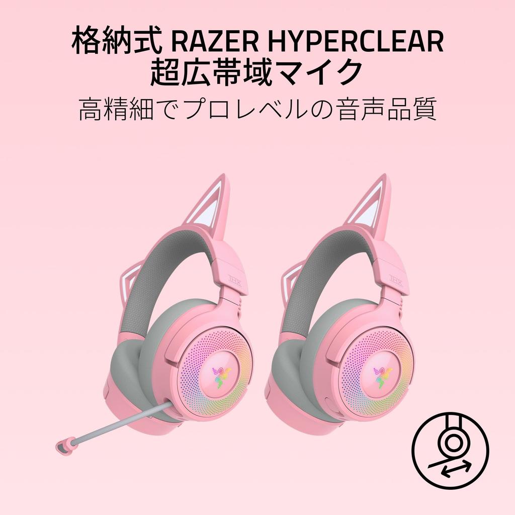 Razer Kraken Kitty V3 Pro Quartz Pink Edition Wireless Gaming Headset with cat ears that react to streaming and HyperSpeed Wireless Bluetooth and USB
