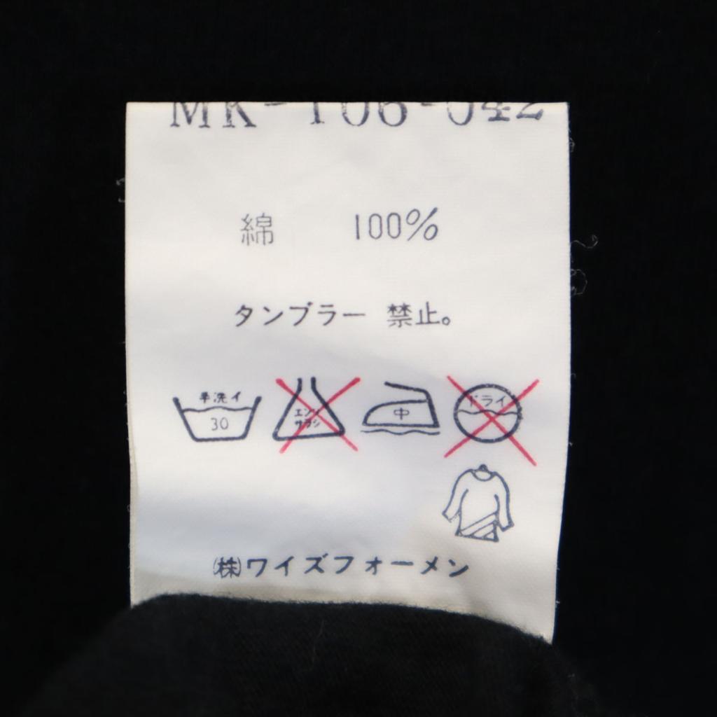 Y’s for men Altes Kurzarm-T-Shirt schwarz Youji Yamamoto Herren Gebraucht