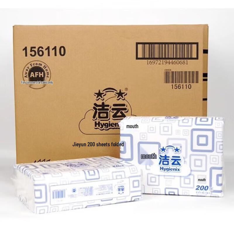 Jieyun 200-Sheet Hand Towels (4 Packs)