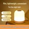 Rechargeable Bedside Night Lamp for Baby Feeding and Eye Protection