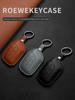 1Pcs For Roewe Rx3 Rx5 Rx8 Erx5 I6 I5 For Mg 4  Mg4 Ev Mg Hs Gt Zs Cortex Car Key Case Cover Protector Shell Fob Accessories