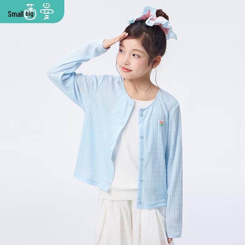 Xiaoyinman Girls Thin Breathable Knitted Cardigan 140