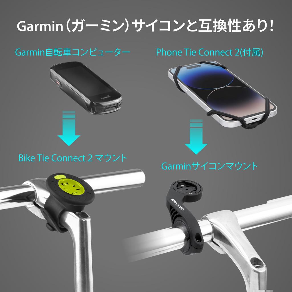 New arrival [Bone] Bike Tie Connect Kit 2 Magnetic Bicycle