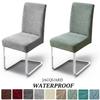 Huse Scaun Rezistente la Stropire Jacquard Husa Scaun Scaun Dining Culori Solide Extensibil Protector Mobilier Birou Restaurant Petrecere