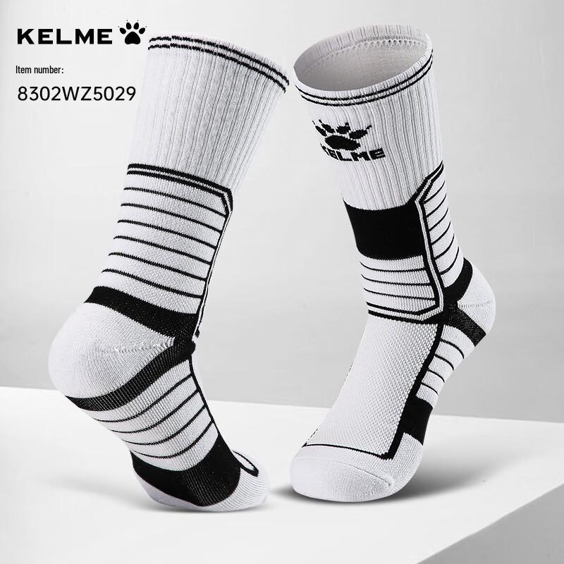 Kelme Elite Mid-Tube Sports Socks One Size