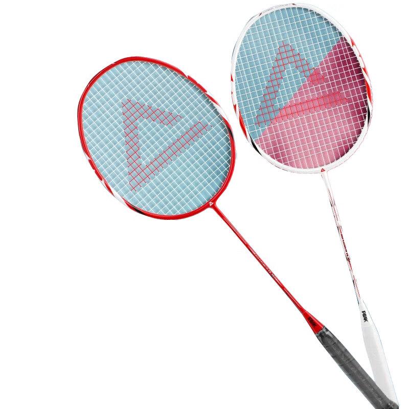 Peak Carbon Composite Badminton Racket Pair