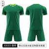 Fußball-Trainingsjerseyset für Erwachsene, Unisex