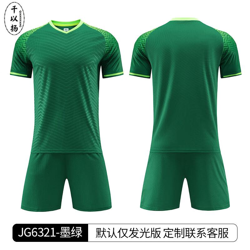 Fußball-Trainingsjerseyset für Erwachsene, Unisex