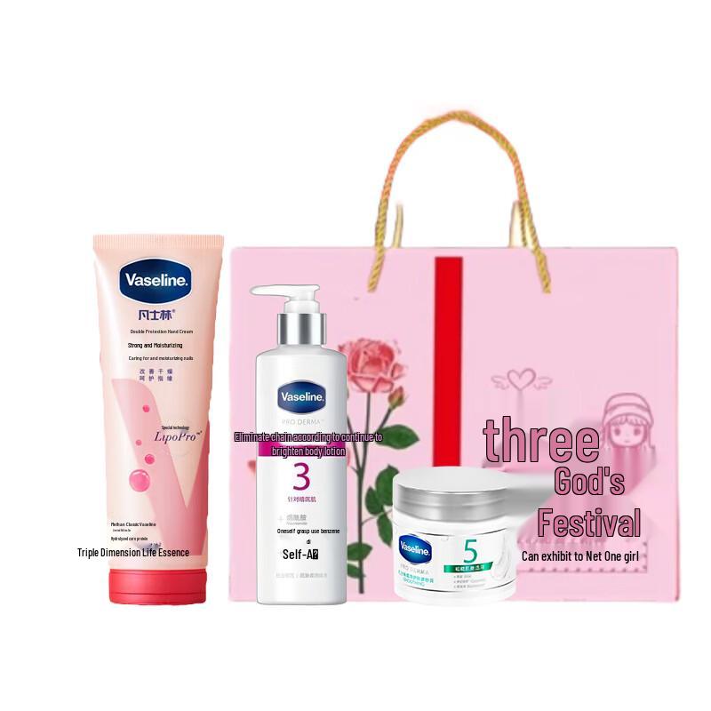 

Vaseline Skincare Gift Set