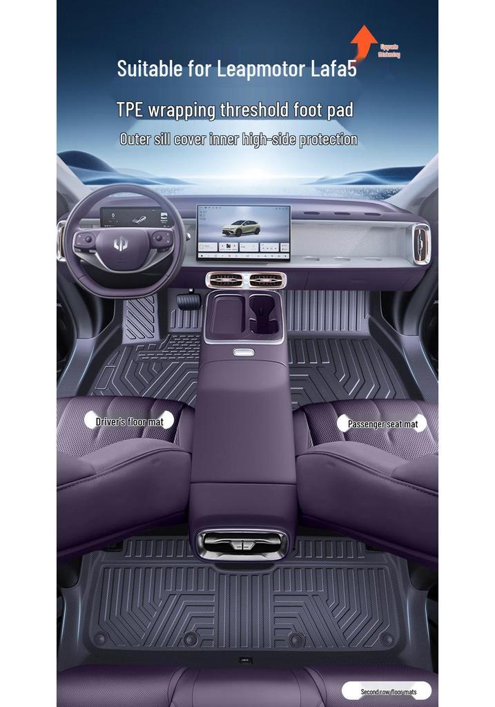 Leapmotor Lafa5 2026 TPE Full Coverage Floor Mats for Interior Modification
