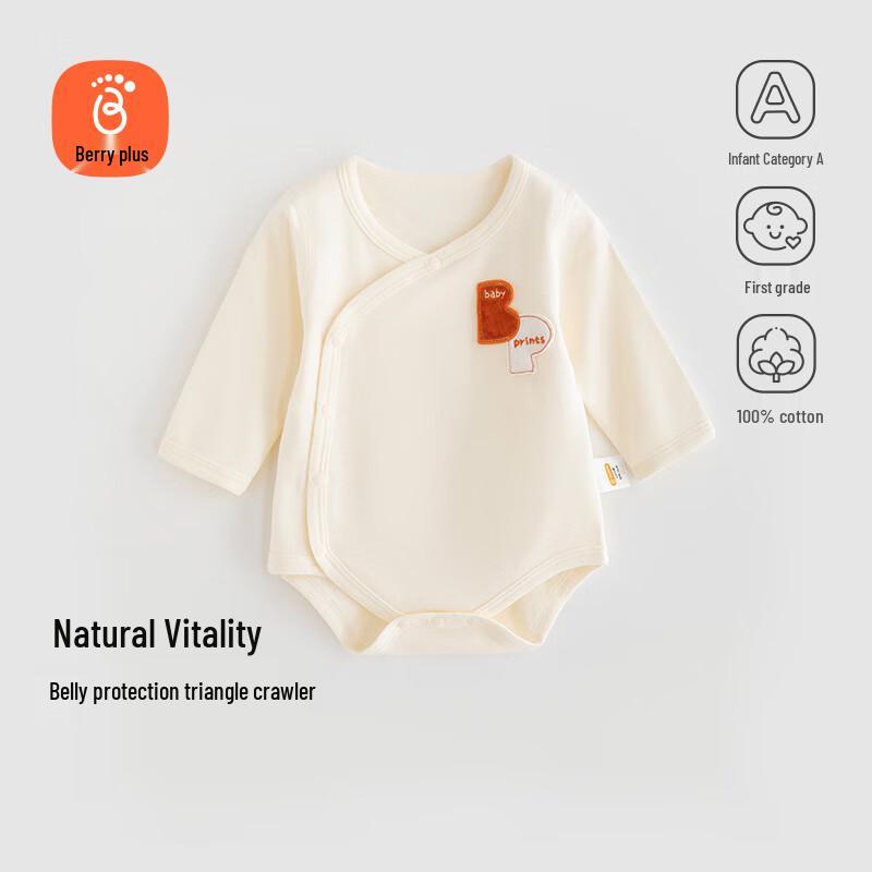 Babyprints Newborn Long Sleeve Cotton Bodysuit 59
