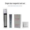 Realand S02TC Single Door Magnetic Lock Kit CN Plug (adapter Included)