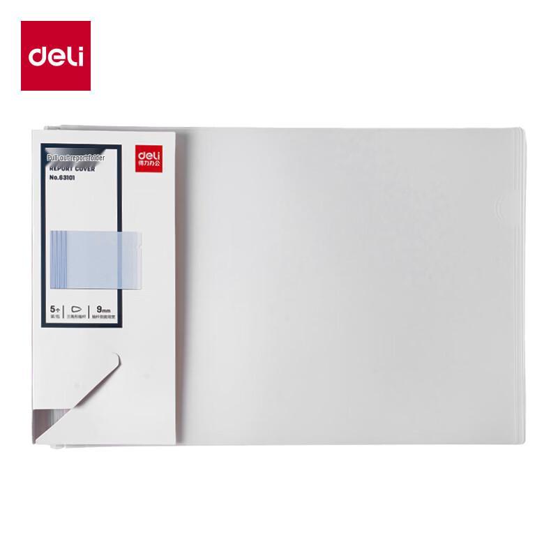 Deli A4 Transparent Pull Rod File Folder