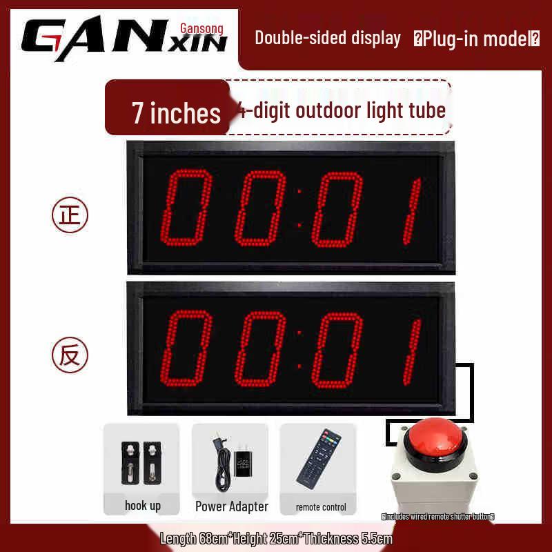 Ganxin LED Hand-Press Stopwatch Timer