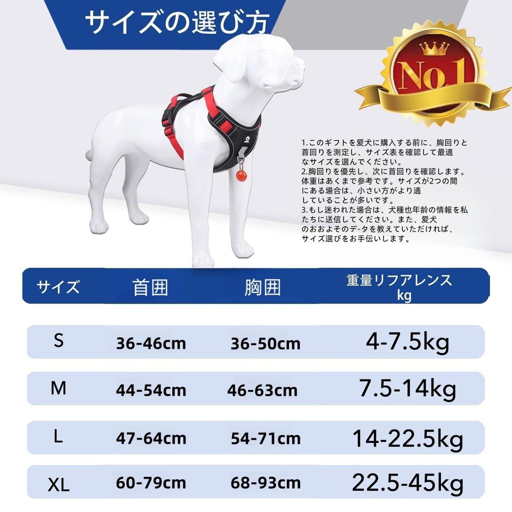 recommended for Shiba XINIDEA Sturdy and durable dog harness name tag can be attached to the for large and extra large lead no stress suffocation