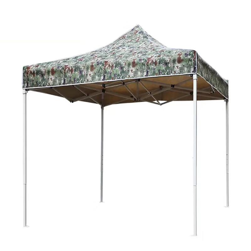 Junkou Outdoor Folding Sunshade Canopy
