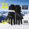 Strictly Selected Ski Gloves Women's Cycling Warm and Cold-proof Cycling Cotton Gloves Winter Windproof Outdoor Velvet