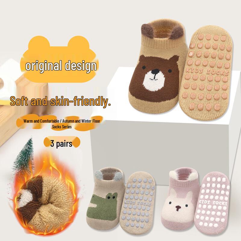 

Caramella Baby Anti-slip Floor Socks 3-5 Years (L)