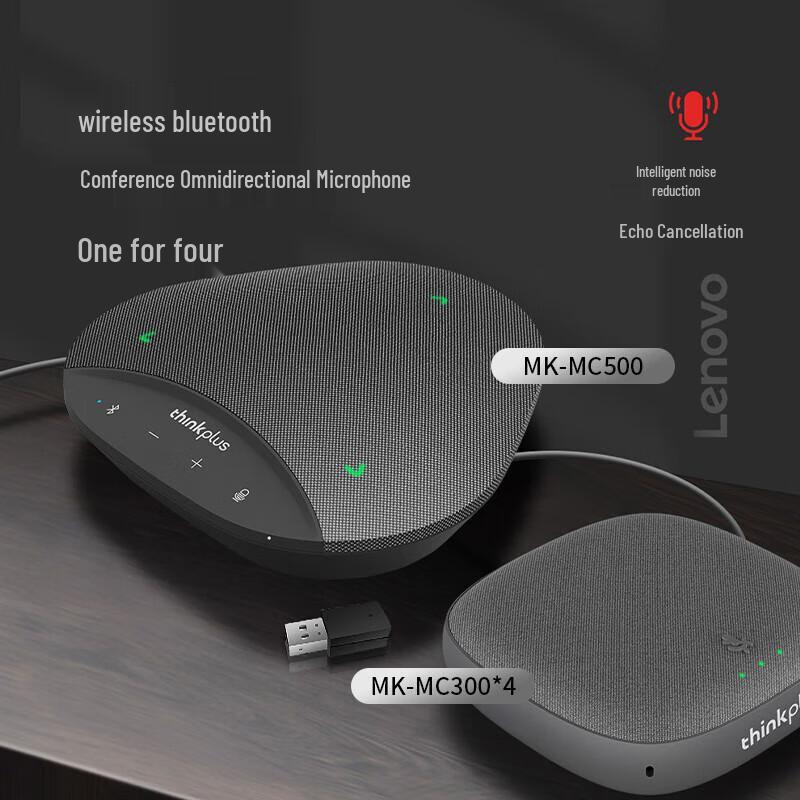 Lenovo thinkplus 10x Zoom Video Conferencing System (CN version)