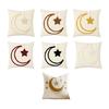 Elegant Lunar Shape Cushion Cover Fabric For Living Space And Parties