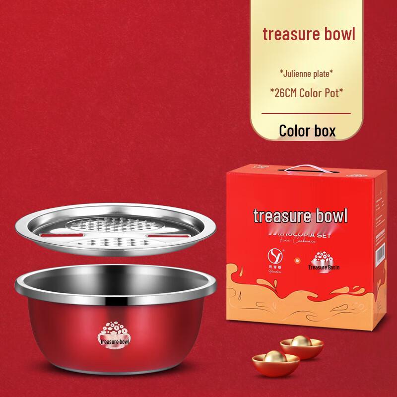 Yuedisi 201 Stainless Steel Multifunctional Grater Basin Set