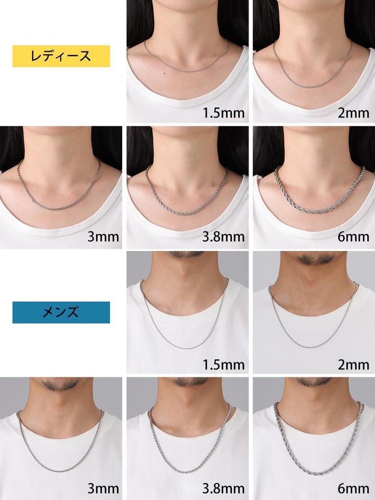 ChainsHouse Herren Halskette, Nur Kette, Edelstahl Seilkette, Silber, Hypoallergen, 50cm, 3.8mm, Damen Accessoires