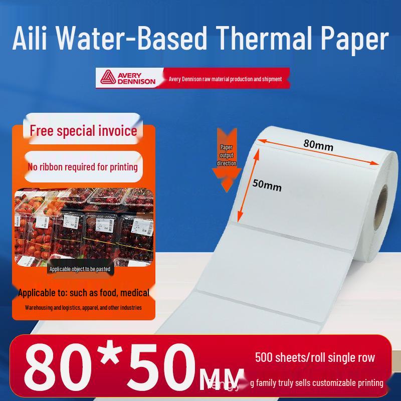 Aili Water-Resistant Thermal Label: Blank Self-Adhesive Barcode Stickers for Food Packaging